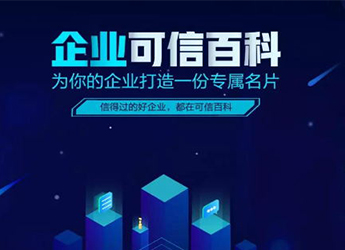实名实网认证流程是什么？